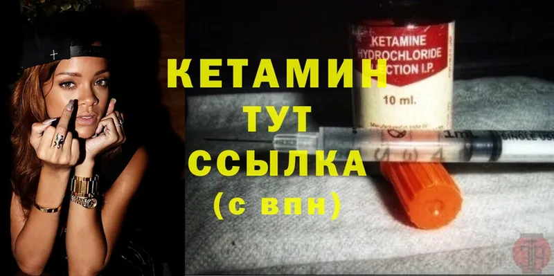 купить закладку  Гусев  Кетамин ketamine 