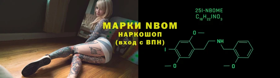 как найти закладки  Гусев  Марки NBOMe 1,5мг 